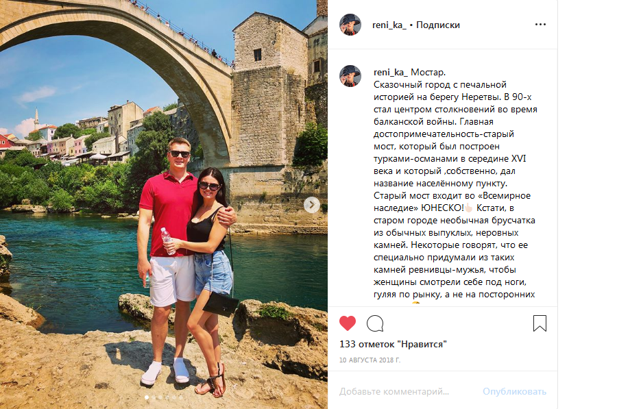 Рината Камалова Д Фото